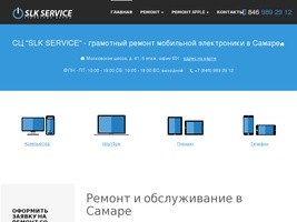 SLK SERVICE - ремонт мобильной электроники в Самаре