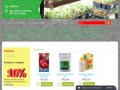Интернет-магазин товаров для сада и огорода. Купить семена и удобрения
