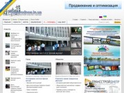 Официальный сайт города Подгородное
