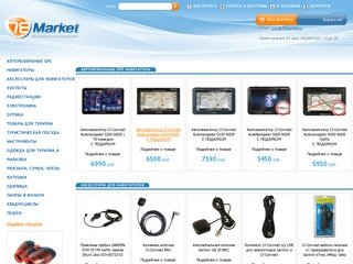 Https wheatszcva site 78btnw. Store78 интернет магазин. SB Market ru.