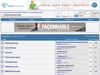 Компьютерные игры  - Форум программистов и сисадминов CyberForum.ru