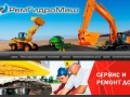 РемГидроМаш - продажа, сервис, ремонт в Омске