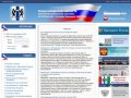 Официальная информация о государственных и муниципальных заказах Новосибирской области