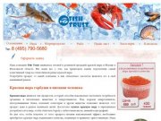 Компания Fish Trust - продажа красной икры в Москве.