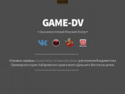 Игровые серверы Counter Strike 1.6 во Владивостоке. (Россия, Приморский край, Владивосток)