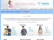 Каталог Vision - БАДы, косметика, браслеты и чай VISION в Череповце