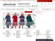 Женская одежда больших размеров в Москве с доставкой по России | Интернет-магазин Мода в плюсе.ру