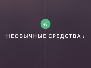 Абакан Мануальный Терапевт - МАГАЗИН-ФЛОРАРИУМ.РУ