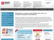 Медицинские пилюли и дженерики онлайн продаются у нас в Челябинске