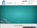 IMC - купить электродвигатели SIEMENS(цены, оптом, Москва, РФ)