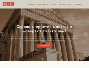 Услуги адвоката: Юридическая консультация в Киеве