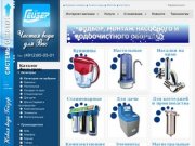 Фильтры для очистки воды в Рязани