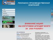Reklama-rpk.ru