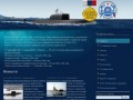 Большая атомная подводная лодка "Псков"