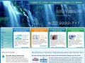 Доставка воды Одинцово, Голицыно, Кубинка, купить кулер, заказать воду на дом, заказать воду в офис