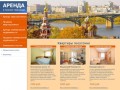 Квартира на сутки, снять квартиру на сутки в Нижнем Новгороде от эконом до бизнес класса
