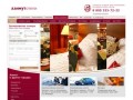 Гостиница Азимут Санкт-Петербург :: Самые низкие цены на Азимут Отель 