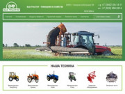 Мини-тракторы Навесное оборудование Компания ВАМ ТРАКТОР г. Кемерово