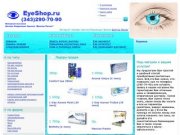EyeShop.ru - магазин контактных линз | купить линзы | доставка линз Екатеринбург |