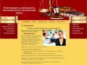 Предоставление юридических услуг Консультационные услуги адвоката г.Санкт