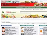 Продовольственный Портал Беларуси