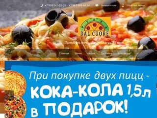 PizzaBeer - Доставка пиццы в Люберцы, Жулебино, Котельники, Красково, Томилино