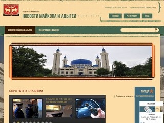 My-maikop.ru