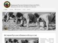 Официальный сайт Санкт-Петербургского филиала Федерации Русского Боевого Искусства