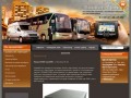 Пассажирские перевозки, маршруты, gps навигация, реклама на автобусах г. Улан-Удэ  ООО Байкал-Транс