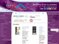 Интернет-магазин эксклюзивных армянских сигарет - Армянские сигареты оптом и в розницу Grand Tobacco