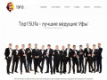 Top15Ufa — Лучшие ведущие Уфы, Топ15Уфа