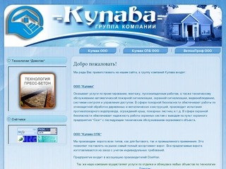 Сайт кингисеппского суда ленинградской области