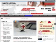 Samara.aif.ru
