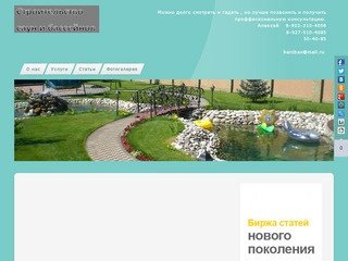 Строительство саун бассейнов в Волгограде