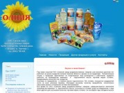 Подсолнечное масло Украина - Сумской завод продовольственных товаров - Оливия
