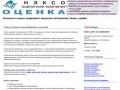 Аудит, оценка недвижимости Одинцово, бизнеса, машин, оборудования. Бухгалтерские услуги.