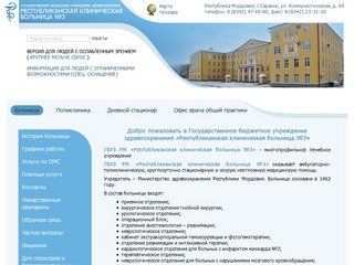 Ресторанъ на Московской