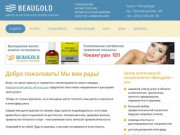 Beaugold - центр эстетической косметологии