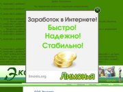 Эксперт - Аттестация рабочих мест в Казани