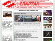 Стадион "Спартак", г. Чебоксары