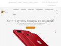 Интернет-магазин электроники в Воронеже. Каталог с ценами и отзывами