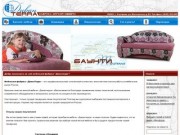 Мебельная фабрика Дивантерра - Мягкая мебель в Костроме