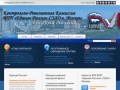 Контрольно-Ревизионная Комиссия ВПП "Единая Россия" СЗАО г. Москвы