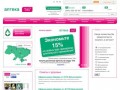 Интернет-аптека TAS: лекарственные препараты, купить лекарства онлайн