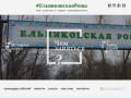 Ельниковская Роща - Официальный сайт Ельниковской Рощи города Новочебоксарск