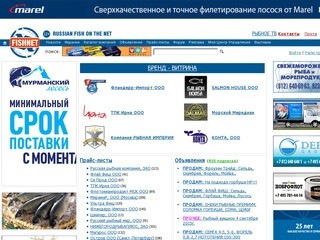 «Fishnet.ru»