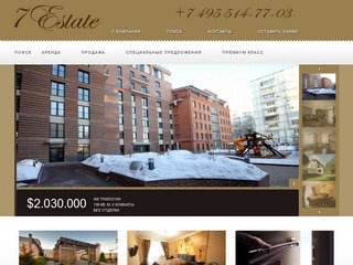 7 estate - Элитная недвижимость, аренда элитных квартир, аренда элитных квартир в Москве