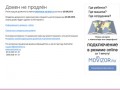 Ламинация Саратов - Каталог Российских Сайтов