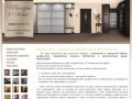 Производство шкафов-купе, прихожих, гардеробных, библиотек от производителя (Московская область, г. Лобня, 8(903)543-67-77)