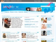 Interlinks.ru